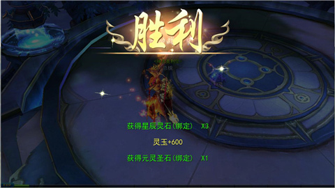 一念撼天言出法随《永恒仙域》轮回界玩法震撼来袭_游戏资讯-游民部落(gamecolg.com)