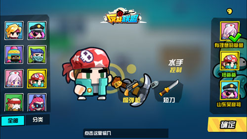 三分钟带妹上分《反斗联盟》大波狗粮来袭_游戏资讯-游民部落(gamecolg.com)