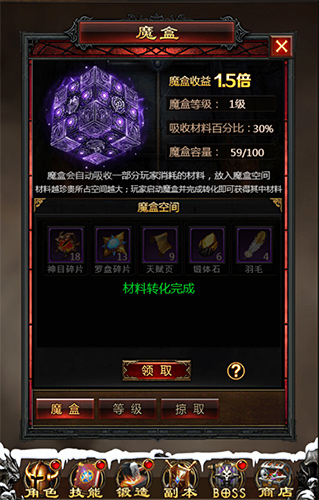 千万暗黑玩家福音《猎魂大陆》内测召集令_游戏资讯-游民部落(gamecolg.com)
