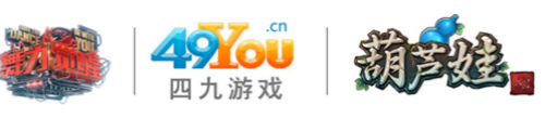 四九游戏《葫芦娃》举牌迎街舞鼻祖空降《舞力觉醒》_游戏资讯-游民部落(gamecolg.com)