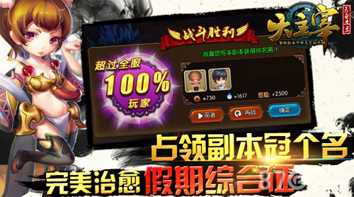 《大主宰》新年红包贺新春福利满满迎新年_游戏资讯-游民部落(gamecolg.com)