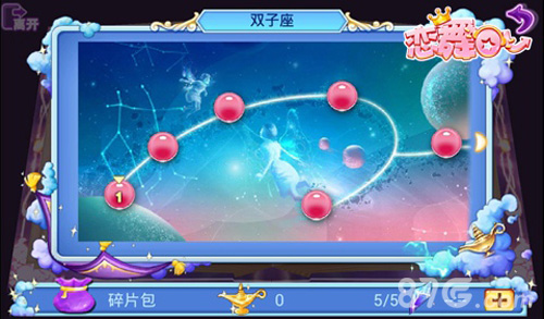 《恋舞OL》全新版本上线双子座主题开启_游戏资讯-游民部落(gamecolg.com)