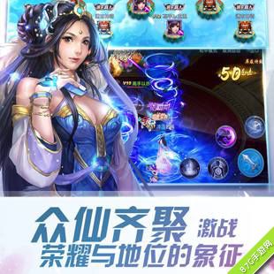 《梦想仙侠》iOS上线炎炎夏日必备良品_游戏资讯-游民部落(gamecolg.com)