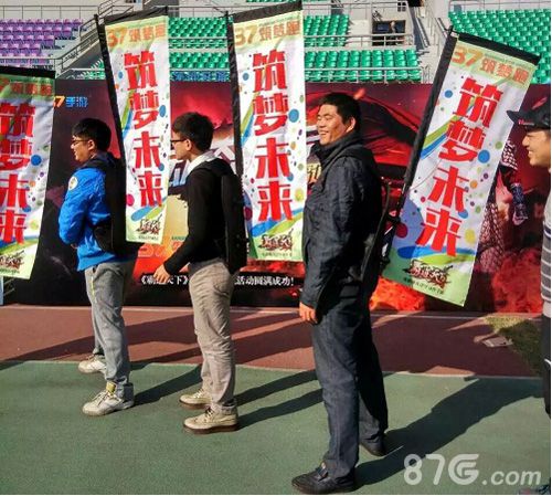 37筑梦跑圆满结束《霸道天下》全力助威_游戏资讯-游民部落(gamecolg.com)