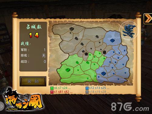 《啪啪三国》3.5版本今日上线全新兵种横空出世_游戏资讯-游民部落(gamecolg.com)