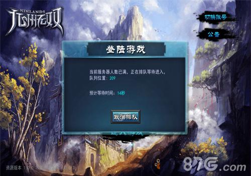 《九州无双》首测活动福利不断寻找最强“补刀侠”_游戏资讯-游民部落(gamecolg.com)