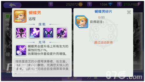 《尸兄》手游全新版本引爆初春新增功能大解析_游戏资讯-游民部落(gamecolg.com)