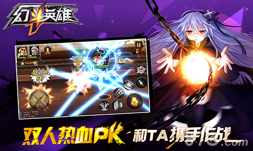 双人热斗二次元格斗手游《幻斗英雄》首曝_游戏资讯-游民部落(gamecolg.com)