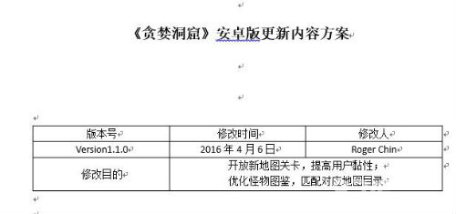 机密《贪婪洞窟》安卓版新玩法策划案曝光_游戏资讯-游民部落(gamecolg.com)