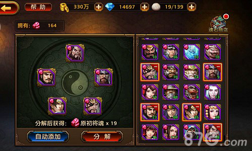 神将百“炼”成《刀锋无双》熔炼炉系统首曝_游戏资讯-游民部落(gamecolg.com)