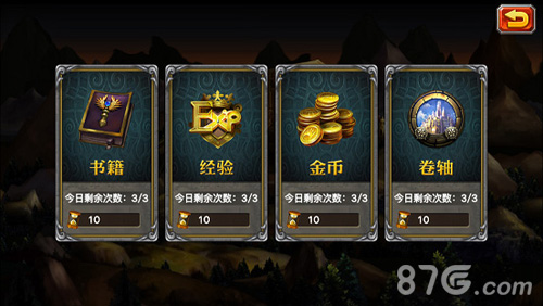 《翼神联盟》首发在即特色游戏玩法前瞻_游戏资讯-游民部落(gamecolg.com)