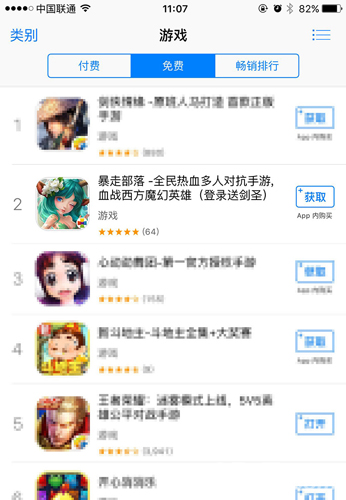 《暴走部落》公测进行时新英雄再出击_游戏资讯-游民部落(gamecolg.com)