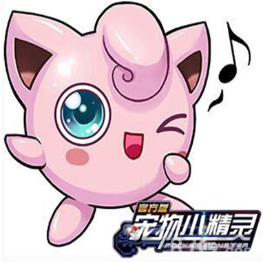 《宠物小精灵官方版》手游夏日激情正在持续升温_游戏资讯-游民部落(gamecolg.com)