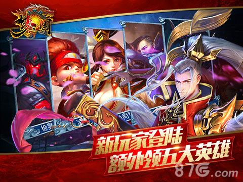 《梦三国》一周年庆玩家定制版上线_游戏资讯-游民部落(gamecolg.com)