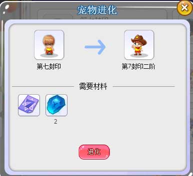 《杀手Online》宠物第二形态大曝光进化吧我的宠物_游戏资讯-游民部落(gamecolg.com)