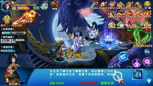 《紫青双剑》升级宝典升级soeasy_游戏资讯-游民部落(gamecolg.com)