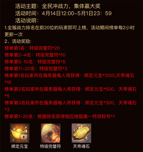 《青云志》手游飞速升级时代到来迎全新资料片_游戏资讯-游民部落(gamecolg.com)