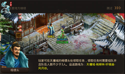 《问道》手游立竿见影金币赚取宝典平民秒变富一代_游戏资讯-游民部落(gamecolg.com)