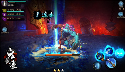 《鬼剑豪》宝石骑士养成皮皮虾我们走_游戏资讯-游民部落(gamecolg.com)