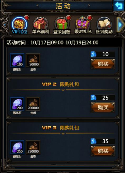 脱贫致富成就霸业《暗黑之王》新福利已上线_游戏资讯-游民部落(gamecolg.com)