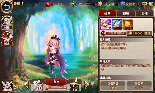 《曙光破晓》新版UI曝光游戏的风格你来定_游戏资讯-游民部落(gamecolg.com)