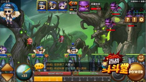 《百战斗斗堂》开启激萌时代叫醒你的大脑_游戏资讯-游民部落(gamecolg.com)