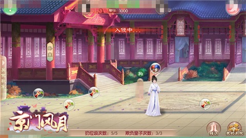 《京门风月》手游以爱筑家家园装扮今日上线_游戏资讯-游民部落(gamecolg.com)