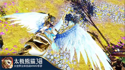 坐骑随身出行无忧《太极熊猫3:猎龙》野外生存准则_游戏资讯-游民部落(gamecolg.com)