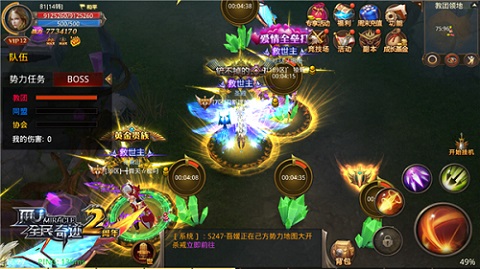 偏安一偶遥望大陆《全民奇迹MU》迷踪群岛势力探秘_游戏资讯-游民部落(gamecolg.com)