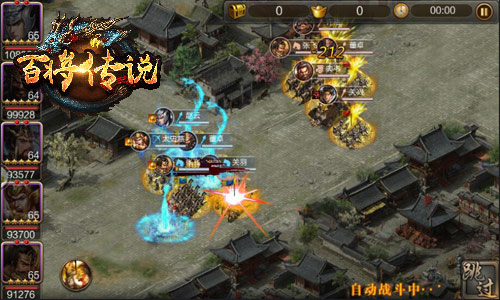 《百将传说》主公免费剁手任性买买买_游戏资讯-游民部落(gamecolg.com)