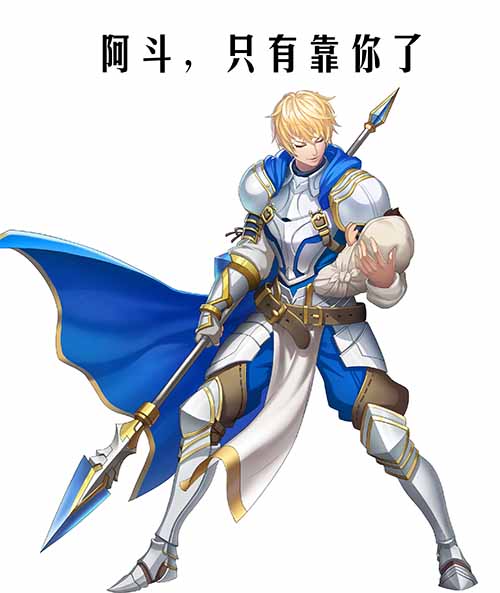 《萌战无双》番外_你不回我至少给我发个红包吧_游戏资讯-游民部落(gamecolg.com)