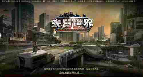 丧尸+SLG下一个热点《末日世界》抢先踏入新蓝海_游戏资讯-游民部落(gamecolg.com)
