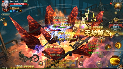 主宰众神哥们网《神话永恒》即将上线_游戏资讯-游民部落(gamecolg.com)