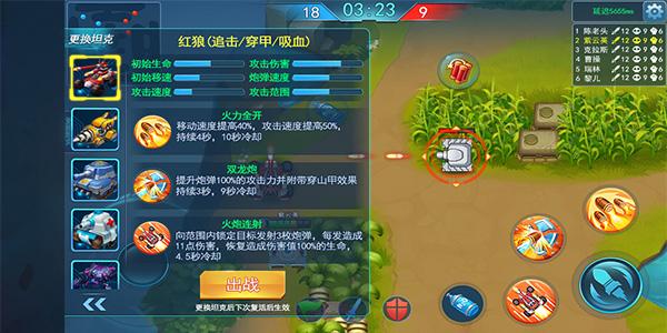 《天天坦克大战》最强吃鸡体验_游戏资讯-游民部落(gamecolg.com)