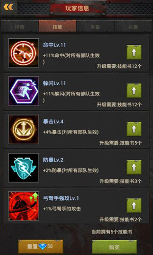 再来十个都不怕《末日前线》高人教你如何杀丧尸_游戏资讯-游民部落(gamecolg.com)