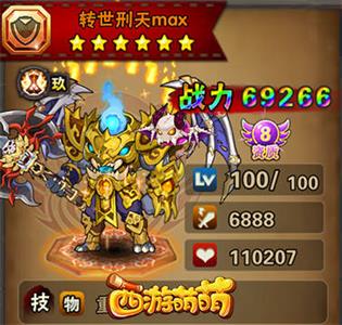 《西游萌萌》激战魔神战玩转三大魔神转世英雄_游戏资讯-游民部落(gamecolg.com)