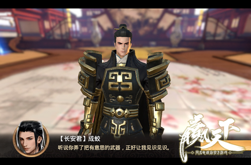 招募名将御杀神《赢天下》伙伴系统大公开_游戏资讯-游民部落(gamecolg.com)