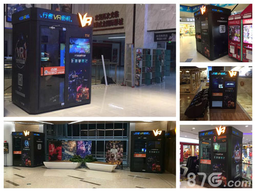 点趣互娱解锁新零售行者VR街机打造全球新娱乐入口_游戏资讯-游民部落(gamecolg.com)