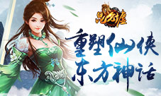 这是你丢的藏宝图吗《昆仑墟》宝藏挖掘