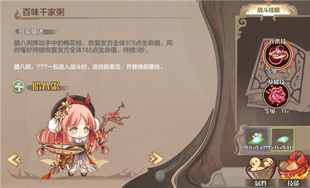 神秘少女降临《食之契约》腊八活动预告_游戏资讯-游民部落(gamecolg.com)