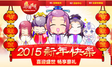 《秦时明月》手游贺岁版送祝福羊年喜气洋洋