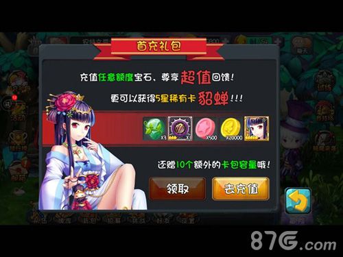《守护之光》终极进化版暖春来临新玩法大猜想_游戏资讯-游民部落(gamecolg.com)