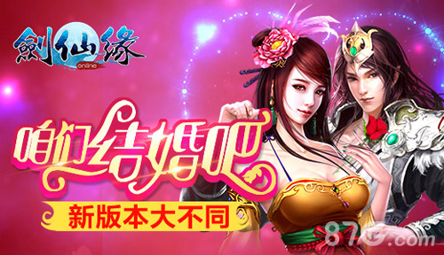 剑仙缘手游跨服BOSS来袭争霸你敢么_游戏资讯-游民部落(gamecolg.com)