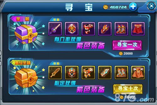 《热血奥特曼》将闪亮登场奥特曼小怪兽萌萌哒_游戏资讯-游民部落(gamecolg.com)