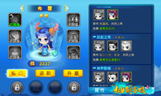 天界女武神《仙剑客栈》手游角色“水碧”解析