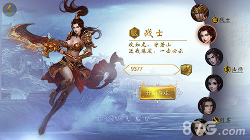 9377《皇图》公测在即张馨予cos职业齐猜想_游戏资讯-游民部落(gamecolg.com)