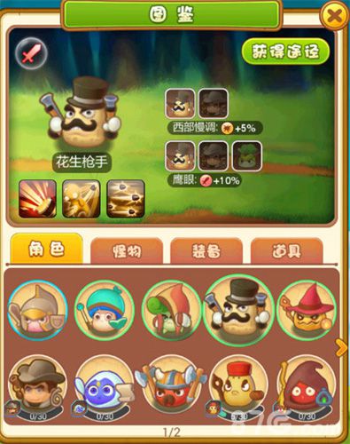 三个奶爸首爆新版本全新玩法同名手游双端测试开启_游戏资讯-游民部落(gamecolg.com)