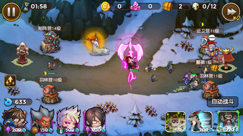 Supercell黑马新作《皇室战争》实时策略塔防_游戏资讯-游民部落(gamecolg.com)