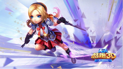 《天天酷跑3D》今日不限号!3D新视角放肆向前冲_游戏资讯-游民部落(gamecolg.com)