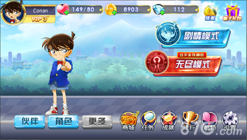 《名侦探柯南:无尽追踪》今日首曝动漫IP跑酷手游_游戏资讯-游民部落(gamecolg.com)